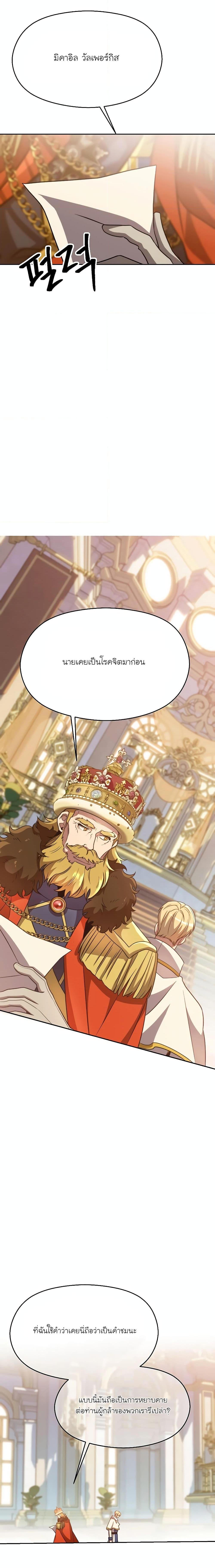 Manga-lc-com อ่านมังงะ อ่านการ์ตูน ออนไลน์ ฟรี Archmage Transcending Through Regression ตอนที่ 1 2 3 4 5 6 7 8 9 10 11 12 13 14 ฟรี ไม่มีโฆษณา Manga-lc - อ่าน มังงะ อ่าน การ์ตูน ออนไลน์ อ่านมังงะ ฟรี