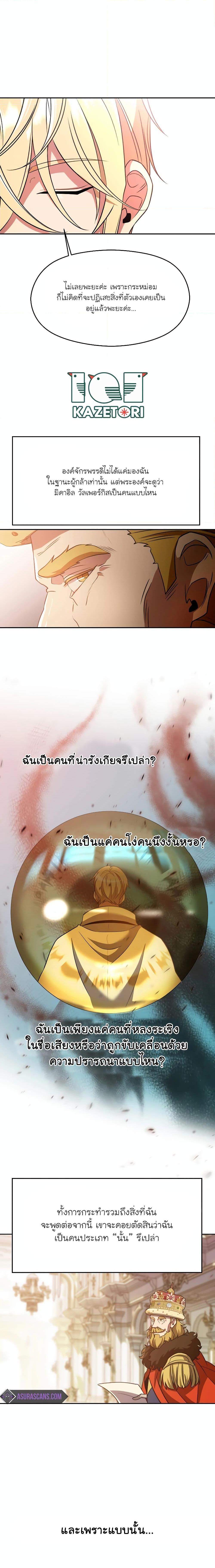 Manga-lc-com อ่านมังงะ อ่านการ์ตูน ออนไลน์ ฟรี Archmage Transcending Through Regression ตอนที่ 1 2 3 4 5 6 7 8 9 10 11 12 13 14 ฟรี ไม่มีโฆษณา Manga-lc - อ่าน มังงะ อ่าน การ์ตูน ออนไลน์ อ่านมังงะ ฟรี