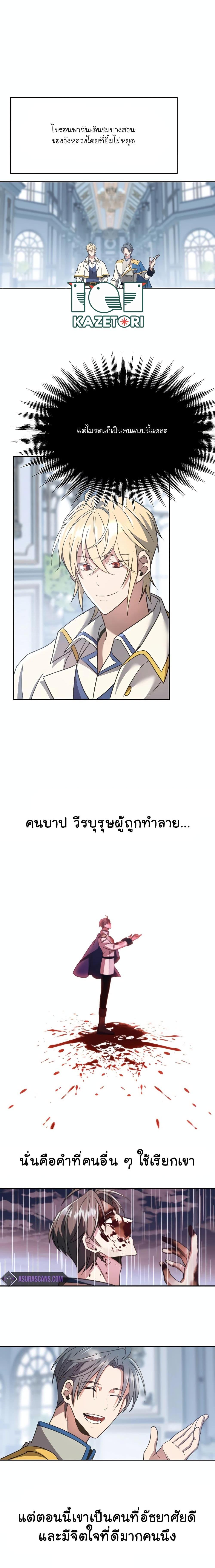 Manga-lc-com อ่านมังงะ อ่านการ์ตูน ออนไลน์ ฟรี Archmage Transcending Through Regression ตอนที่ 1 2 3 4 5 6 7 8 9 10 11 12 13 14 ฟรี ไม่มีโฆษณา Manga-lc - อ่าน มังงะ อ่าน การ์ตูน ออนไลน์ อ่านมังงะ ฟรี