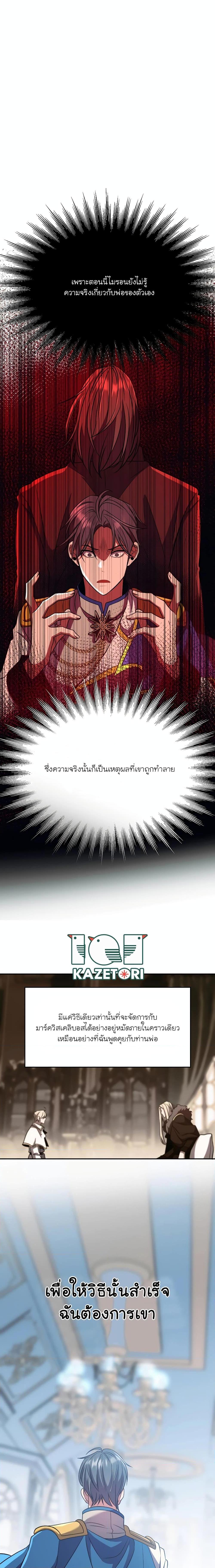 Manga-lc-com อ่านมังงะ อ่านการ์ตูน ออนไลน์ ฟรี Archmage Transcending Through Regression ตอนที่ 1 2 3 4 5 6 7 8 9 10 11 12 13 14 ฟรี ไม่มีโฆษณา Manga-lc - อ่าน มังงะ อ่าน การ์ตูน ออนไลน์ อ่านมังงะ ฟรี