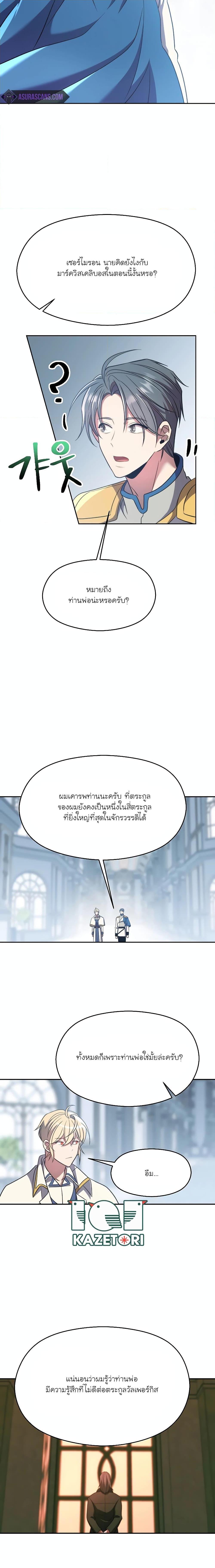 Manga-lc-com อ่านมังงะ อ่านการ์ตูน ออนไลน์ ฟรี Archmage Transcending Through Regression ตอนที่ 1 2 3 4 5 6 7 8 9 10 11 12 13 14 ฟรี ไม่มีโฆษณา Manga-lc - อ่าน มังงะ อ่าน การ์ตูน ออนไลน์ อ่านมังงะ ฟรี