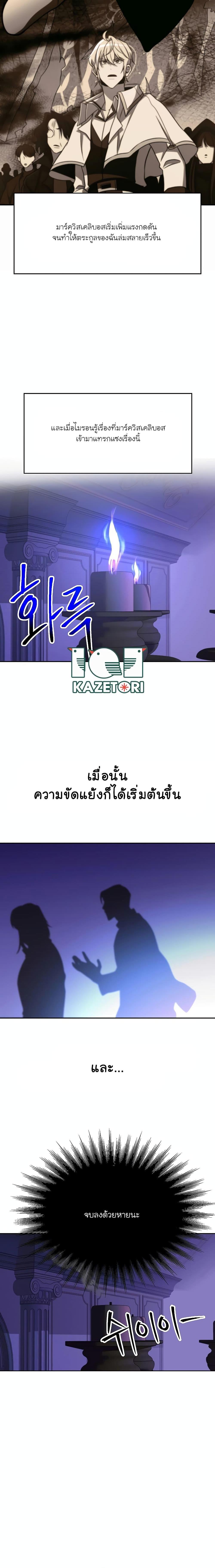 Manga-lc-com อ่านมังงะ อ่านการ์ตูน ออนไลน์ ฟรี Archmage Transcending Through Regression ตอนที่ 1 2 3 4 5 6 7 8 9 10 11 12 13 14 ฟรี ไม่มีโฆษณา Manga-lc - อ่าน มังงะ อ่าน การ์ตูน ออนไลน์ อ่านมังงะ ฟรี