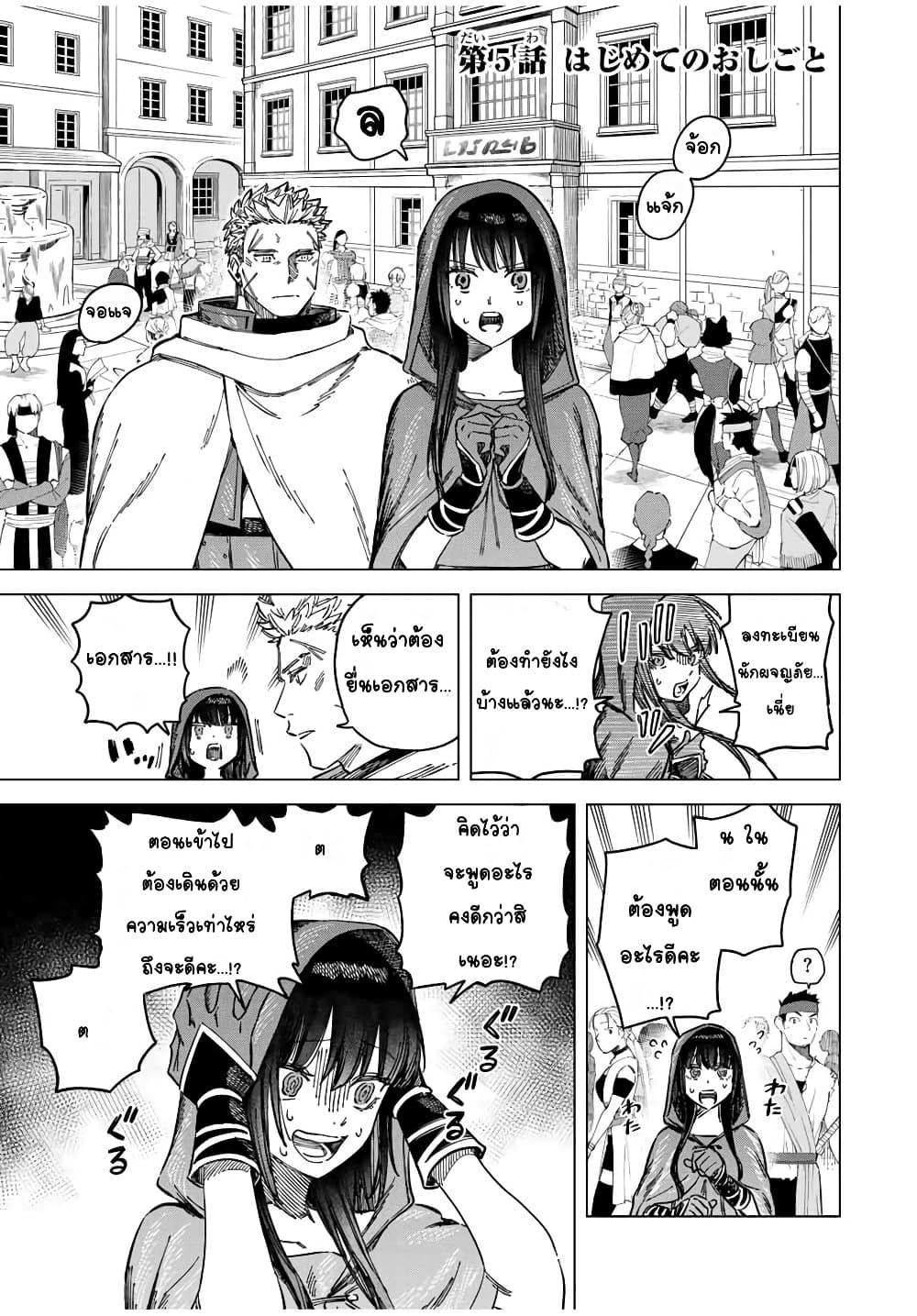 Doujin-Lc- อ่าน โดจิน มังฮวา เกาหลี ญี่ปุ่น จีน แปลไทย Majo to Youhei ตอนที่ 1 2 3 4 5 6 7 8 9 10 11 12 13 14 ฟรี ไม่มีโฆษณา อ่าน โดจิน Manhwa เกาหลี ญี่ปุ่น จีน เรามีครบ คัดมาให้เน้นๆ โดจิน 18+ รับประกันความฟินโดย  Doujin Lc