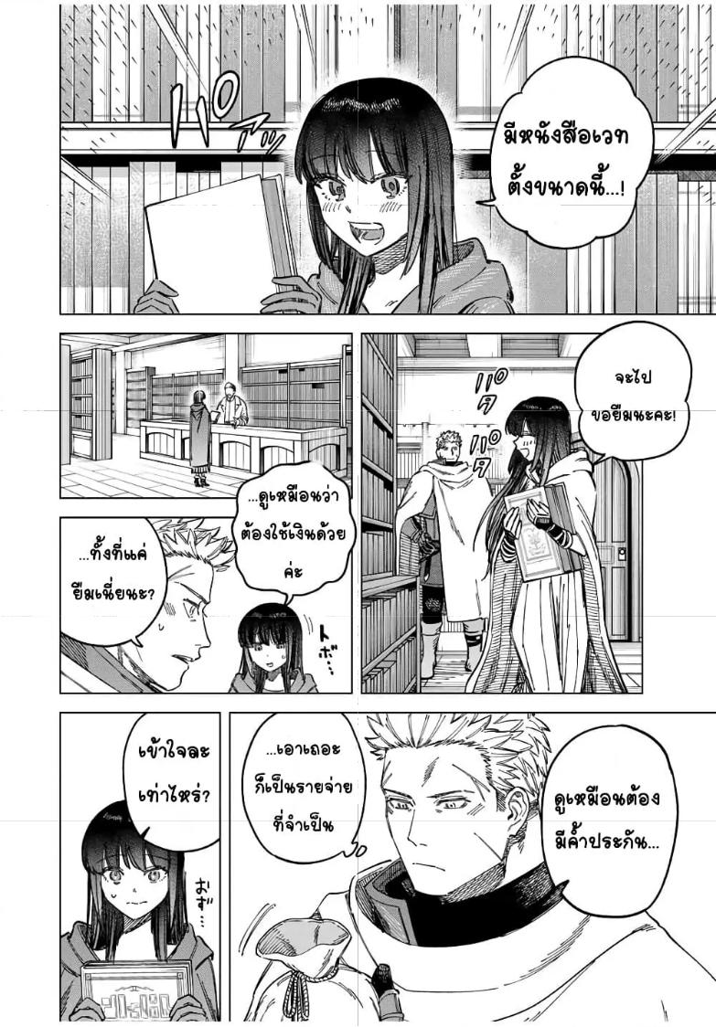 Doujin-Lc- อ่าน โดจิน มังฮวา เกาหลี ญี่ปุ่น จีน แปลไทย Majo to Youhei ตอนที่ 1 2 3 4 5 6 7 8 9 10 11 12 13 14 ฟรี ไม่มีโฆษณา อ่าน โดจิน Manhwa เกาหลี ญี่ปุ่น จีน เรามีครบ คัดมาให้เน้นๆ โดจิน 18+ รับประกันความฟินโดย  Doujin Lc