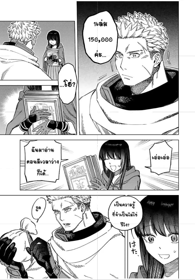 Doujin-Lc- อ่าน โดจิน มังฮวา เกาหลี ญี่ปุ่น จีน แปลไทย Majo to Youhei ตอนที่ 1 2 3 4 5 6 7 8 9 10 11 12 13 14 ฟรี ไม่มีโฆษณา อ่าน โดจิน Manhwa เกาหลี ญี่ปุ่น จีน เรามีครบ คัดมาให้เน้นๆ โดจิน 18+ รับประกันความฟินโดย  Doujin Lc