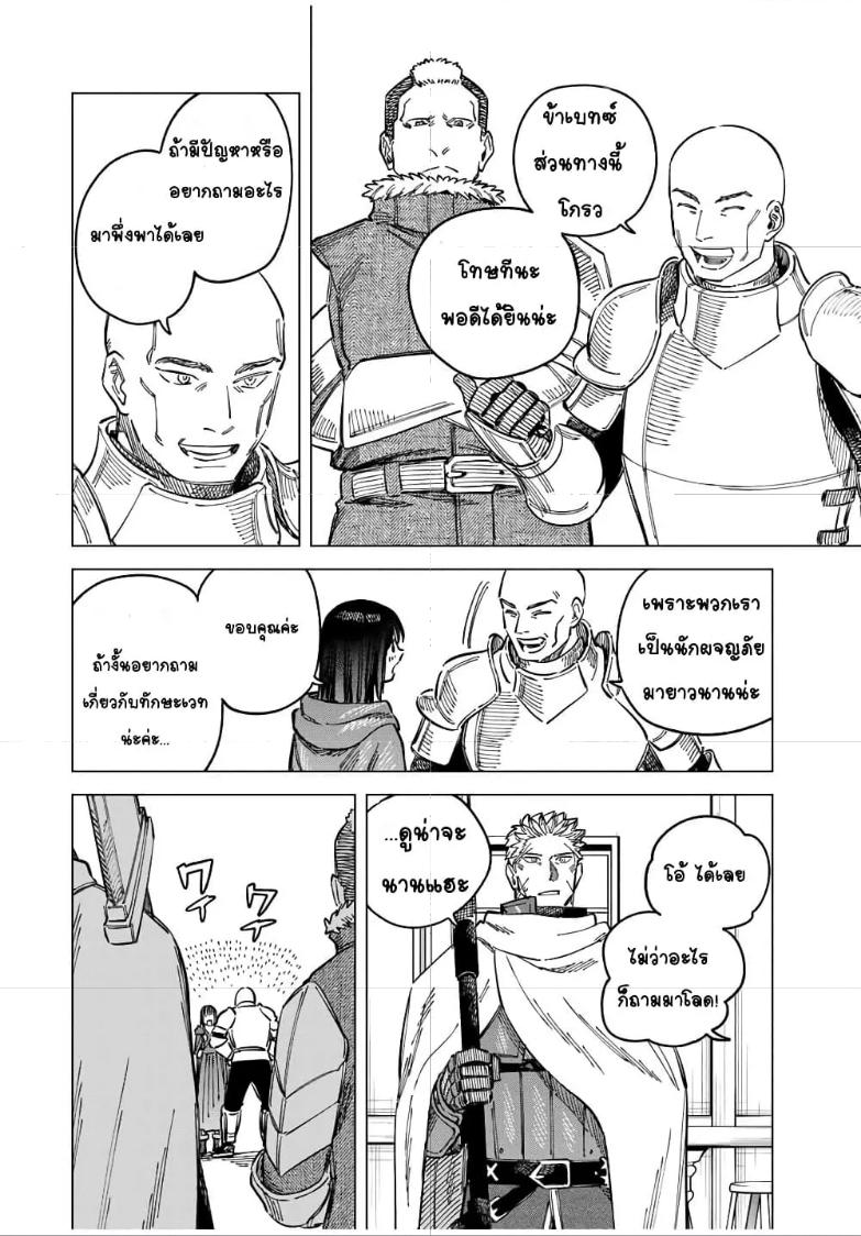 Doujin-Lc- อ่าน โดจิน มังฮวา เกาหลี ญี่ปุ่น จีน แปลไทย Majo to Youhei ตอนที่ 1 2 3 4 5 6 7 8 9 10 11 12 13 14 ฟรี ไม่มีโฆษณา อ่าน โดจิน Manhwa เกาหลี ญี่ปุ่น จีน เรามีครบ คัดมาให้เน้นๆ โดจิน 18+ รับประกันความฟินโดย  Doujin Lc