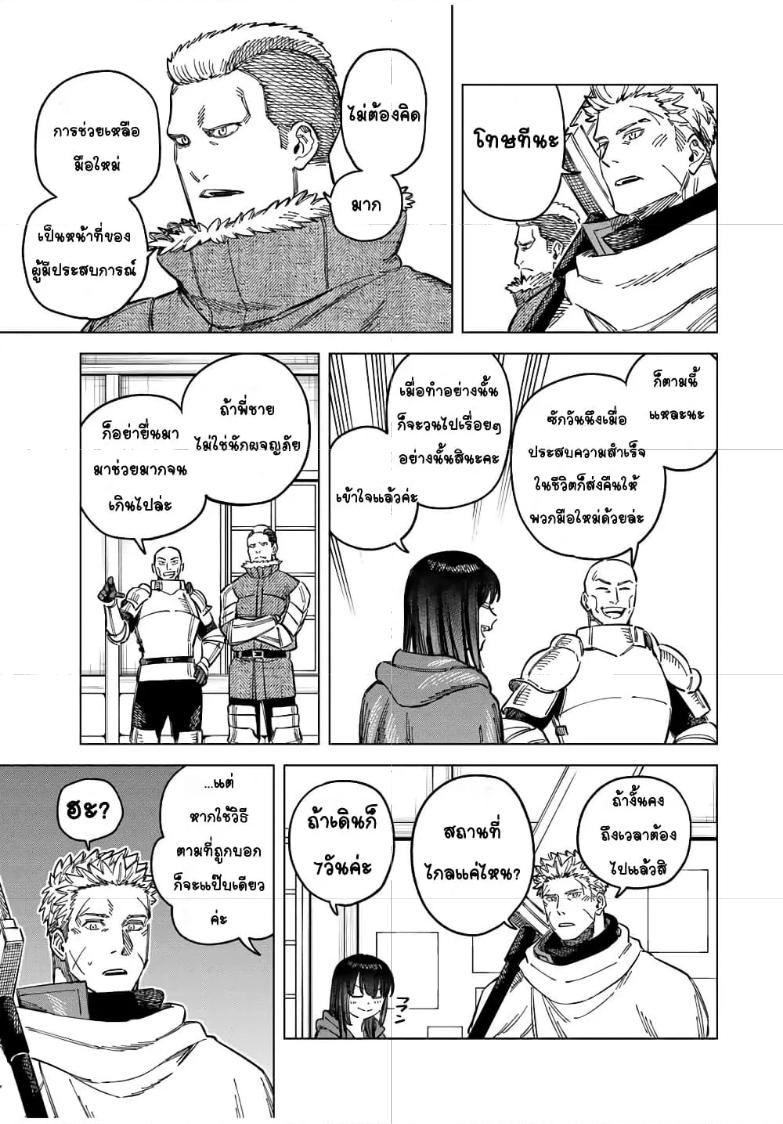 Doujin-Lc- อ่าน โดจิน มังฮวา เกาหลี ญี่ปุ่น จีน แปลไทย Majo to Youhei ตอนที่ 1 2 3 4 5 6 7 8 9 10 11 12 13 14 ฟรี ไม่มีโฆษณา อ่าน โดจิน Manhwa เกาหลี ญี่ปุ่น จีน เรามีครบ คัดมาให้เน้นๆ โดจิน 18+ รับประกันความฟินโดย  Doujin Lc