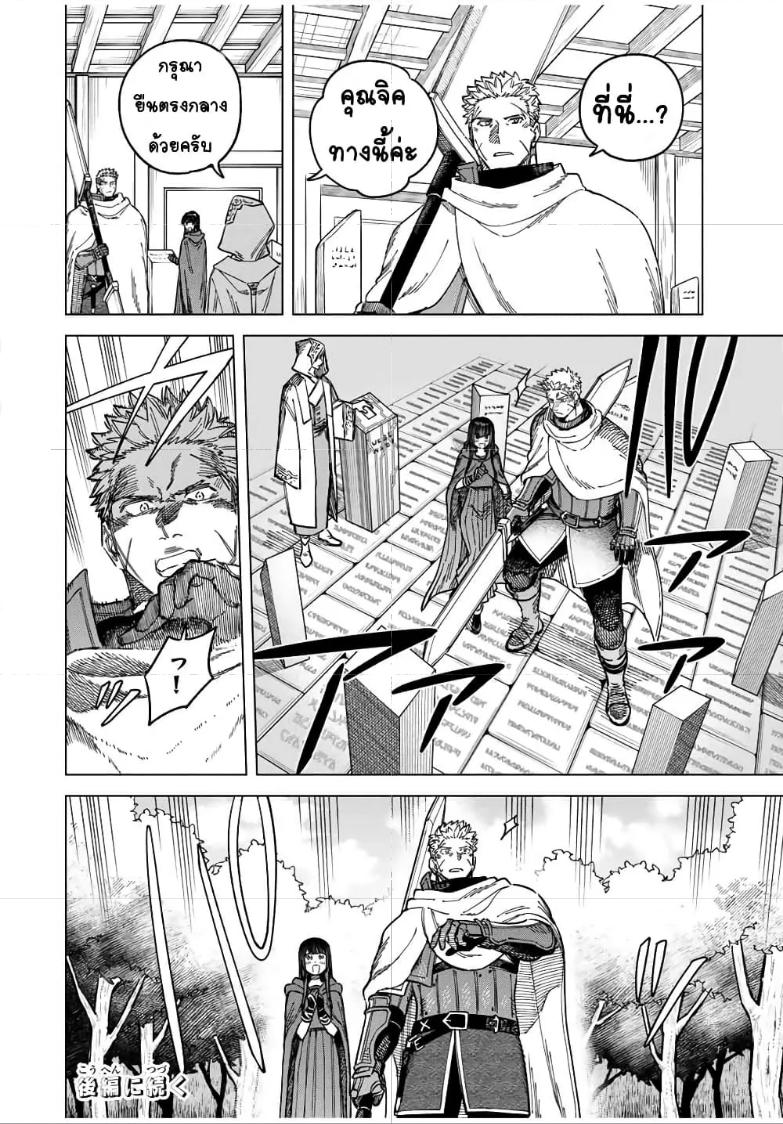 Doujin-Lc- อ่าน โดจิน มังฮวา เกาหลี ญี่ปุ่น จีน แปลไทย Majo to Youhei ตอนที่ 1 2 3 4 5 6 7 8 9 10 11 12 13 14 ฟรี ไม่มีโฆษณา อ่าน โดจิน Manhwa เกาหลี ญี่ปุ่น จีน เรามีครบ คัดมาให้เน้นๆ โดจิน 18+ รับประกันความฟินโดย  Doujin Lc