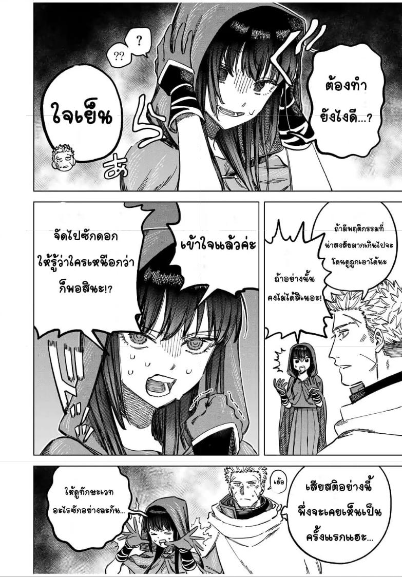Doujin-Lc- อ่าน โดจิน มังฮวา เกาหลี ญี่ปุ่น จีน แปลไทย Majo to Youhei ตอนที่ 1 2 3 4 5 6 7 8 9 10 11 12 13 14 ฟรี ไม่มีโฆษณา อ่าน โดจิน Manhwa เกาหลี ญี่ปุ่น จีน เรามีครบ คัดมาให้เน้นๆ โดจิน 18+ รับประกันความฟินโดย  Doujin Lc