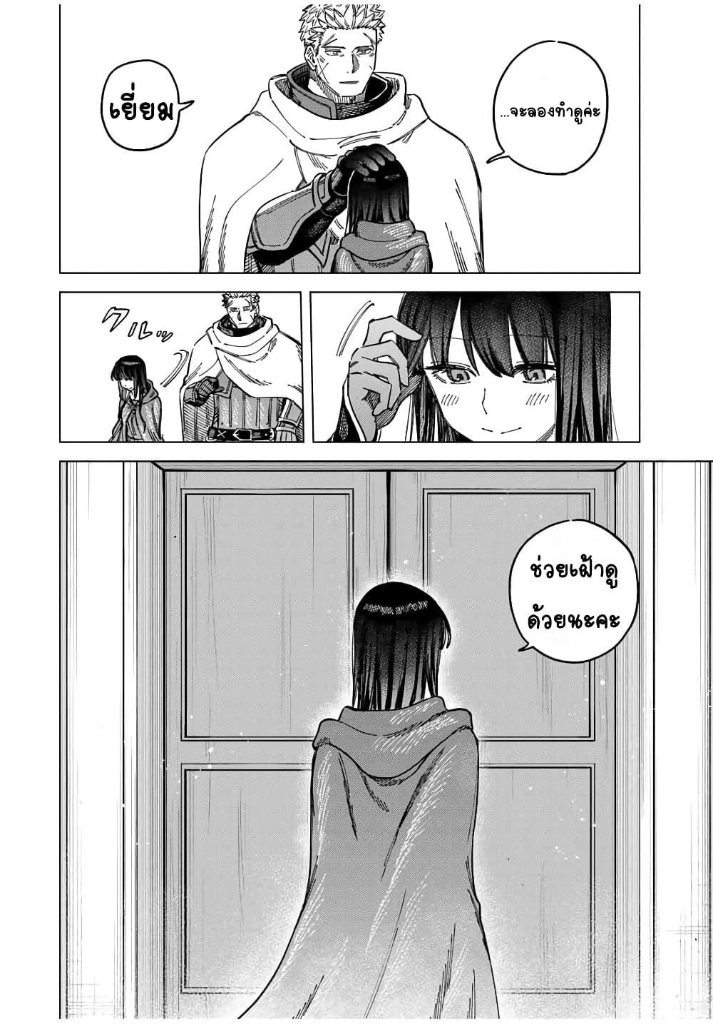 Doujin-Lc- อ่าน โดจิน มังฮวา เกาหลี ญี่ปุ่น จีน แปลไทย Majo to Youhei ตอนที่ 1 2 3 4 5 6 7 8 9 10 11 12 13 14 ฟรี ไม่มีโฆษณา อ่าน โดจิน Manhwa เกาหลี ญี่ปุ่น จีน เรามีครบ คัดมาให้เน้นๆ โดจิน 18+ รับประกันความฟินโดย  Doujin Lc