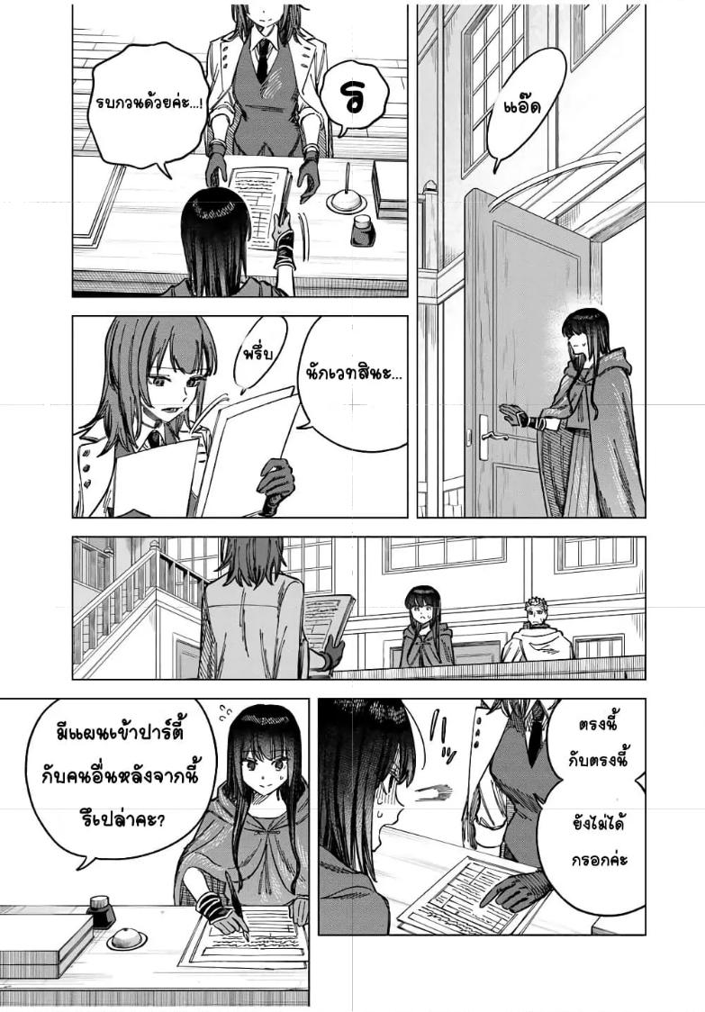 Doujin-Lc- อ่าน โดจิน มังฮวา เกาหลี ญี่ปุ่น จีน แปลไทย Majo to Youhei ตอนที่ 1 2 3 4 5 6 7 8 9 10 11 12 13 14 ฟรี ไม่มีโฆษณา อ่าน โดจิน Manhwa เกาหลี ญี่ปุ่น จีน เรามีครบ คัดมาให้เน้นๆ โดจิน 18+ รับประกันความฟินโดย  Doujin Lc
