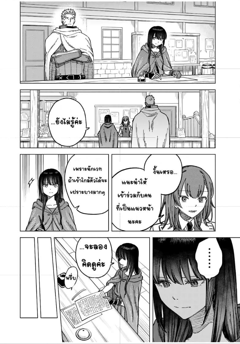 Doujin-Lc- อ่าน โดจิน มังฮวา เกาหลี ญี่ปุ่น จีน แปลไทย Majo to Youhei ตอนที่ 1 2 3 4 5 6 7 8 9 10 11 12 13 14 ฟรี ไม่มีโฆษณา อ่าน โดจิน Manhwa เกาหลี ญี่ปุ่น จีน เรามีครบ คัดมาให้เน้นๆ โดจิน 18+ รับประกันความฟินโดย  Doujin Lc