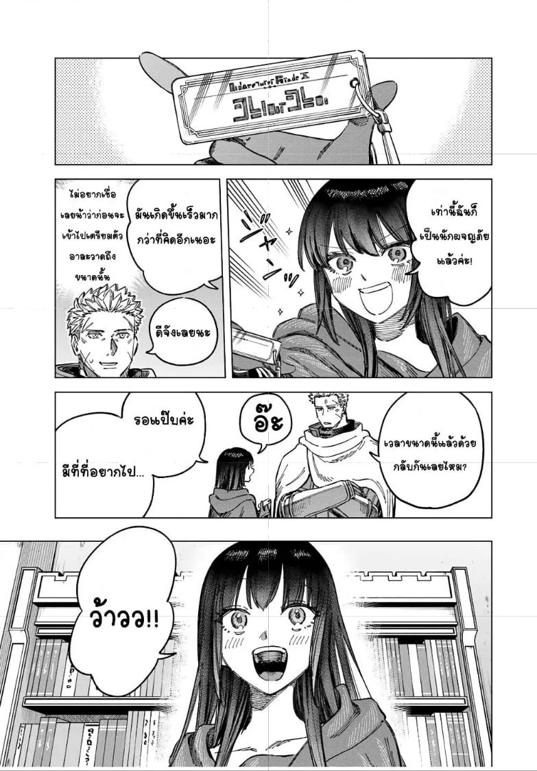 Doujin-Lc- อ่าน โดจิน มังฮวา เกาหลี ญี่ปุ่น จีน แปลไทย Majo to Youhei ตอนที่ 1 2 3 4 5 6 7 8 9 10 11 12 13 14 ฟรี ไม่มีโฆษณา อ่าน โดจิน Manhwa เกาหลี ญี่ปุ่น จีน เรามีครบ คัดมาให้เน้นๆ โดจิน 18+ รับประกันความฟินโดย  Doujin Lc