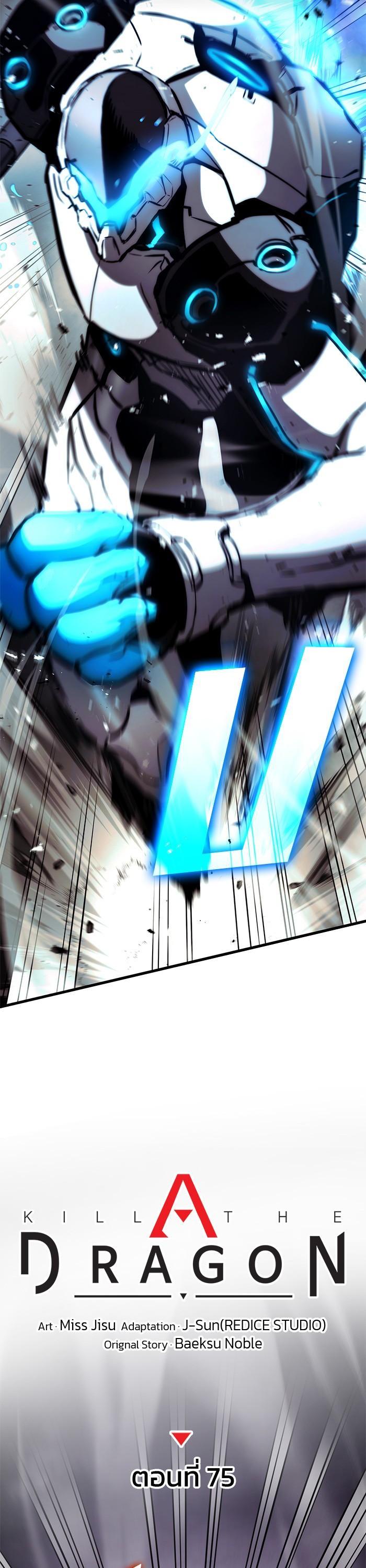 Manga-lc-com อ่านมังงะ อ่านการ์ตูน ออนไลน์ ฟรี Kill the Dragon ตอนที่ 1 2 3 4 5 6 7 8 9 10 11 12 13 14 ฟรี ไม่มีโฆษณา Manga-lc - อ่าน มังงะ อ่าน การ์ตูน ออนไลน์ อ่านมังงะ ฟรี