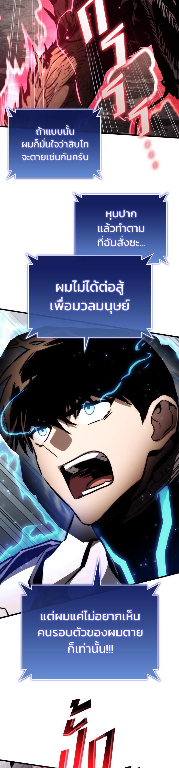 Manga-lc-com อ่านมังงะ อ่านการ์ตูน ออนไลน์ ฟรี Kill the Dragon ตอนที่ 1 2 3 4 5 6 7 8 9 10 11 12 13 14 ฟรี ไม่มีโฆษณา Manga-lc - อ่าน มังงะ อ่าน การ์ตูน ออนไลน์ อ่านมังงะ ฟรี