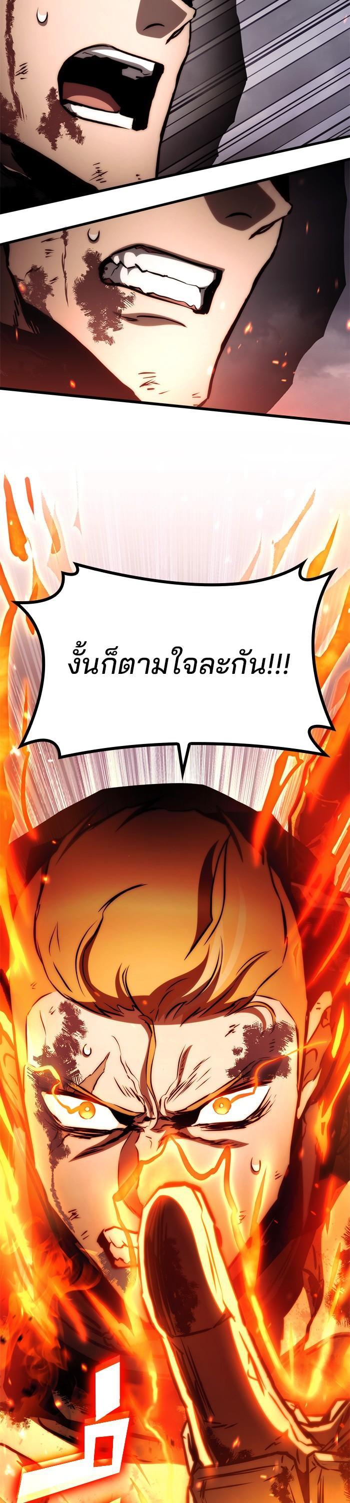 Manga-lc-com อ่านมังงะ อ่านการ์ตูน ออนไลน์ ฟรี Kill the Dragon ตอนที่ 1 2 3 4 5 6 7 8 9 10 11 12 13 14 ฟรี ไม่มีโฆษณา Manga-lc - อ่าน มังงะ อ่าน การ์ตูน ออนไลน์ อ่านมังงะ ฟรี