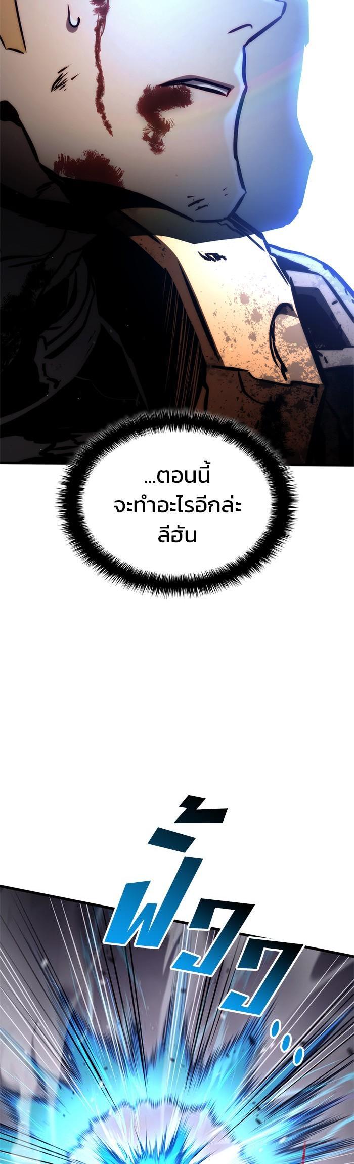 Manga-lc-com อ่านมังงะ อ่านการ์ตูน ออนไลน์ ฟรี Kill the Dragon ตอนที่ 1 2 3 4 5 6 7 8 9 10 11 12 13 14 ฟรี ไม่มีโฆษณา Manga-lc - อ่าน มังงะ อ่าน การ์ตูน ออนไลน์ อ่านมังงะ ฟรี