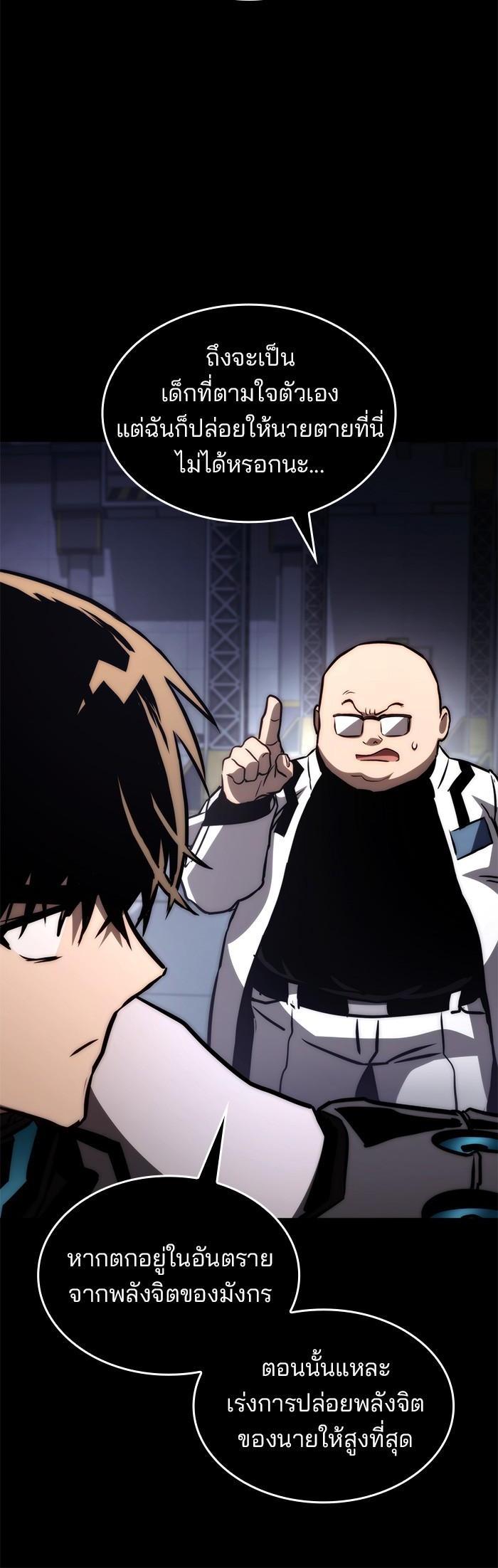 Manga-lc-com อ่านมังงะ อ่านการ์ตูน ออนไลน์ ฟรี Kill the Dragon ตอนที่ 1 2 3 4 5 6 7 8 9 10 11 12 13 14 ฟรี ไม่มีโฆษณา Manga-lc - อ่าน มังงะ อ่าน การ์ตูน ออนไลน์ อ่านมังงะ ฟรี