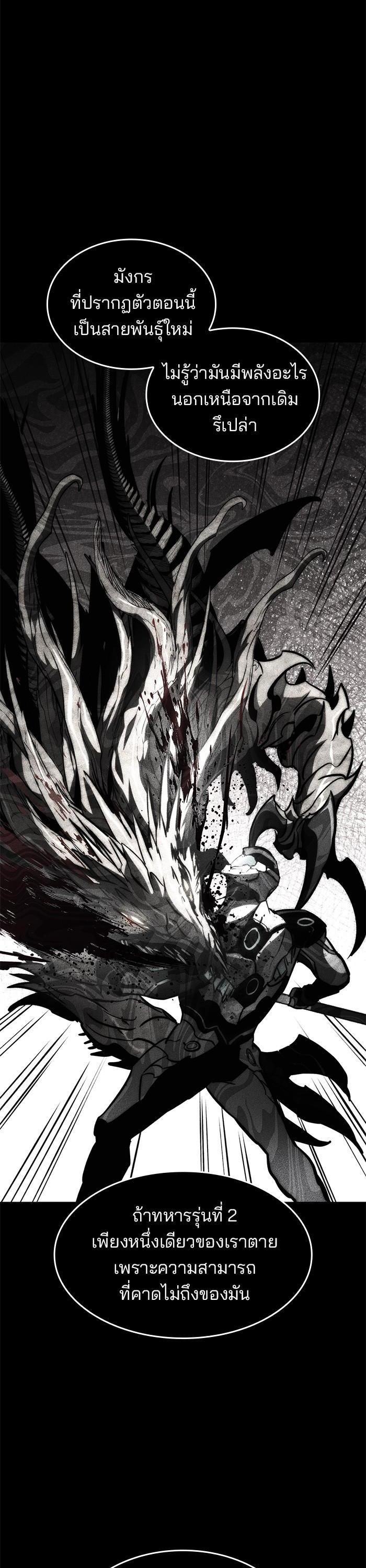 Manga-lc-com อ่านมังงะ อ่านการ์ตูน ออนไลน์ ฟรี Kill the Dragon ตอนที่ 1 2 3 4 5 6 7 8 9 10 11 12 13 14 ฟรี ไม่มีโฆษณา Manga-lc - อ่าน มังงะ อ่าน การ์ตูน ออนไลน์ อ่านมังงะ ฟรี