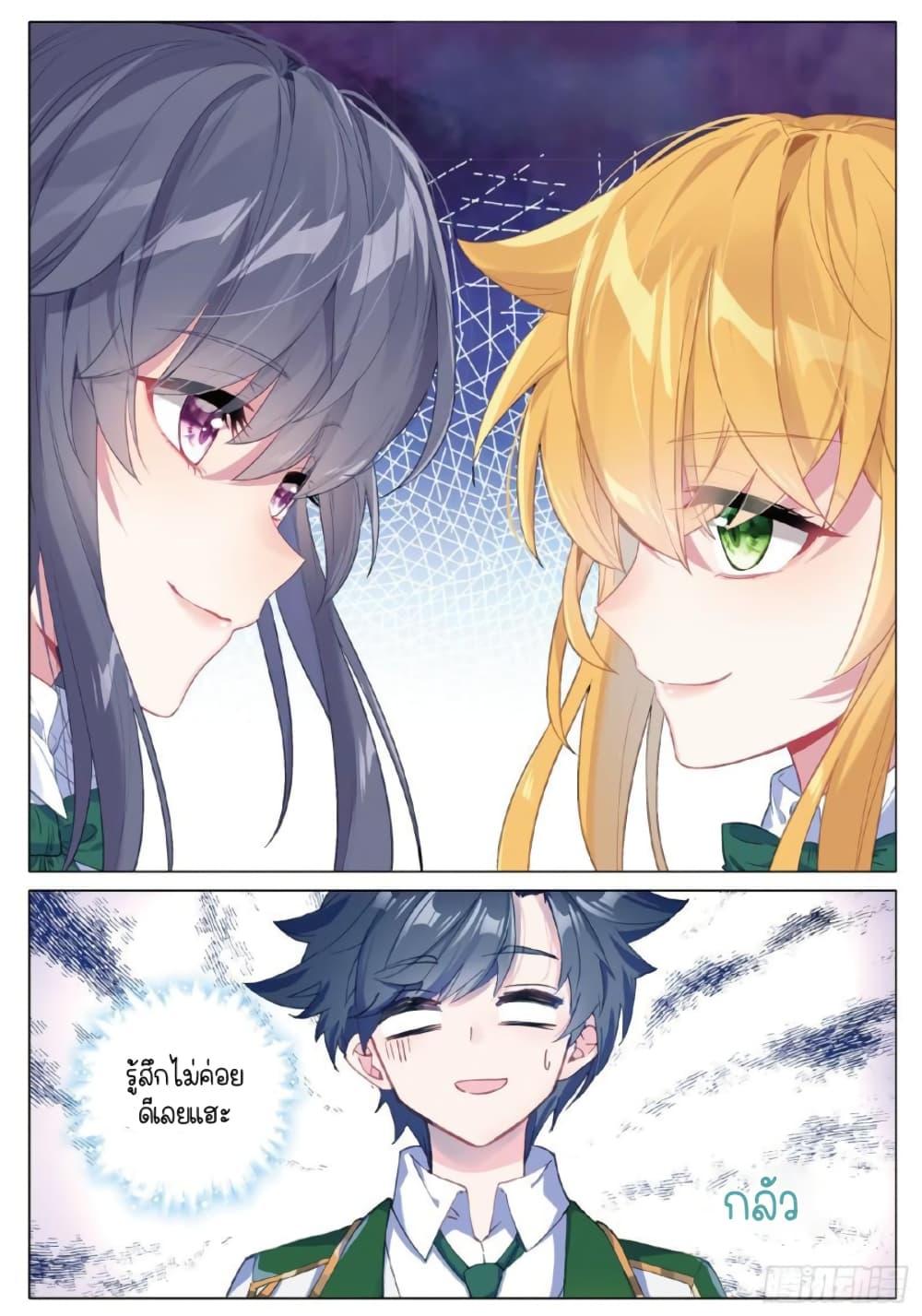 Manga-lc-com อ่านมังงะ อ่านการ์ตูน ออนไลน์ ฟรี Douluo Dalu 3 The Legend of the Dragon King ตอนที่ 1 2 3 4 5 6 7 8 9 10 11 12 13 14 ฟรี ไม่มีโฆษณา Manga-lc - อ่าน มังงะ อ่าน การ์ตูน ออนไลน์ อ่านมังงะ ฟรี