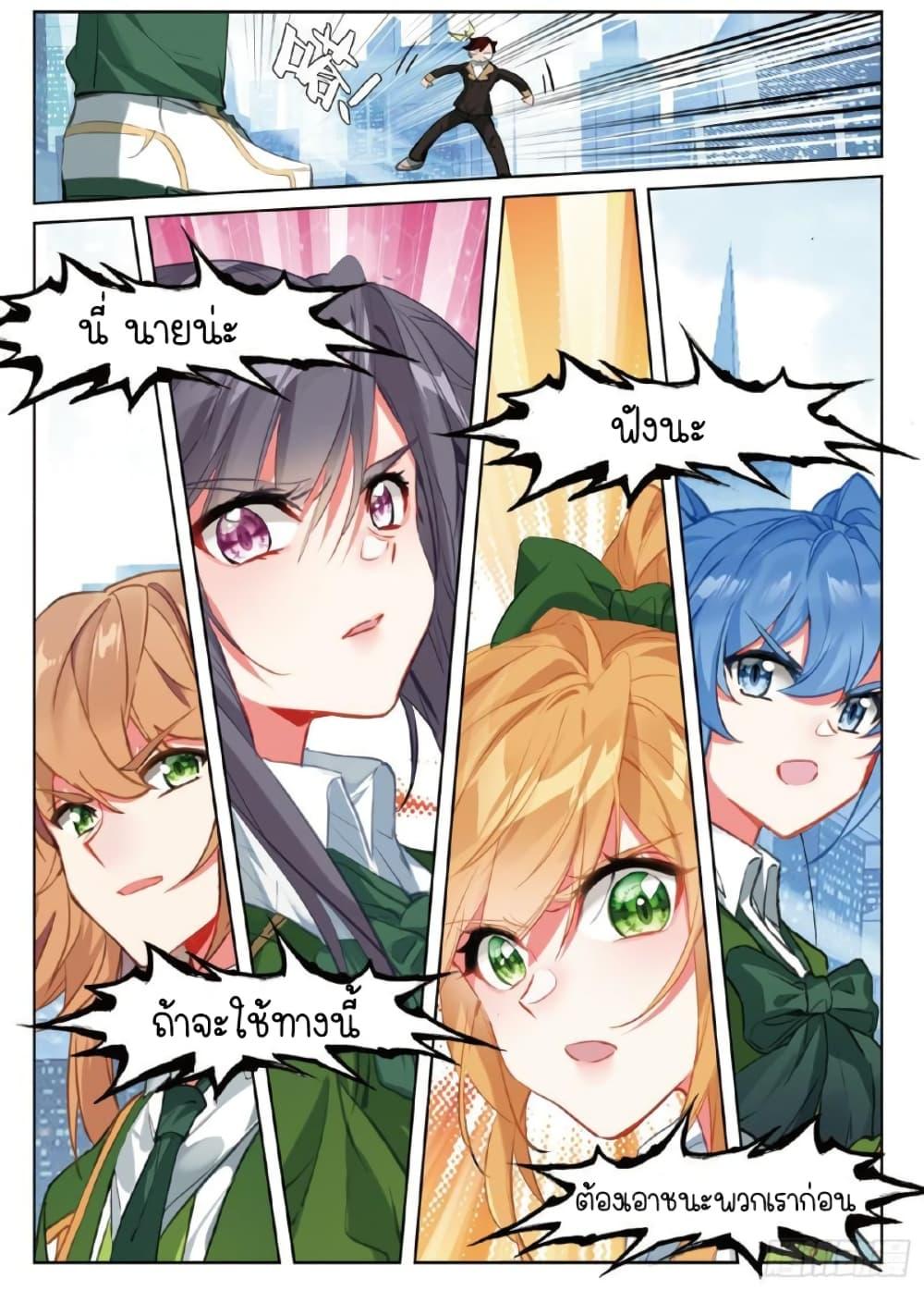 Manga-lc-com อ่านมังงะ อ่านการ์ตูน ออนไลน์ ฟรี Douluo Dalu 3 The Legend of the Dragon King ตอนที่ 1 2 3 4 5 6 7 8 9 10 11 12 13 14 ฟรี ไม่มีโฆษณา Manga-lc - อ่าน มังงะ อ่าน การ์ตูน ออนไลน์ อ่านมังงะ ฟรี