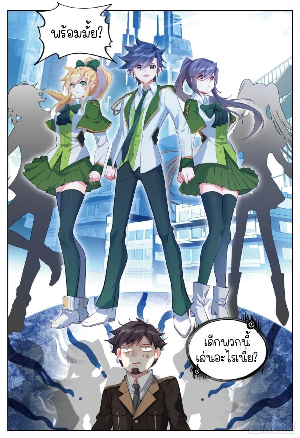 Manga-lc-com อ่านมังงะ อ่านการ์ตูน ออนไลน์ ฟรี Douluo Dalu 3 The Legend of the Dragon King ตอนที่ 1 2 3 4 5 6 7 8 9 10 11 12 13 14 ฟรี ไม่มีโฆษณา Manga-lc - อ่าน มังงะ อ่าน การ์ตูน ออนไลน์ อ่านมังงะ ฟรี
