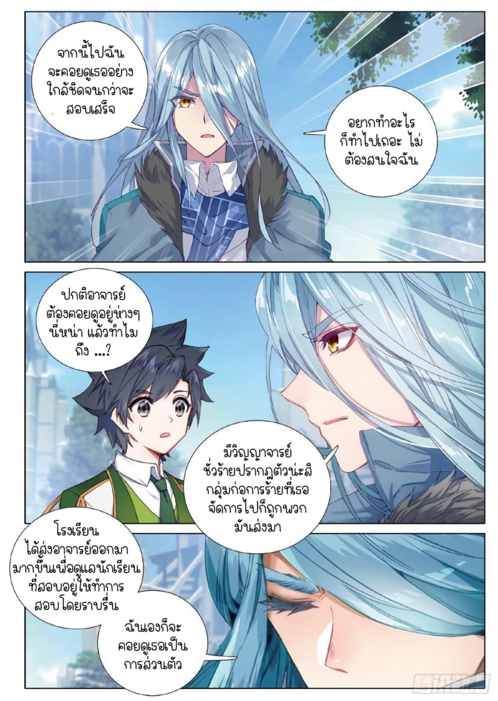 Manga-lc-com อ่านมังงะ อ่านการ์ตูน ออนไลน์ ฟรี Douluo Dalu 3 The Legend of the Dragon King ตอนที่ 1 2 3 4 5 6 7 8 9 10 11 12 13 14 ฟรี ไม่มีโฆษณา Manga-lc - อ่าน มังงะ อ่าน การ์ตูน ออนไลน์ อ่านมังงะ ฟรี