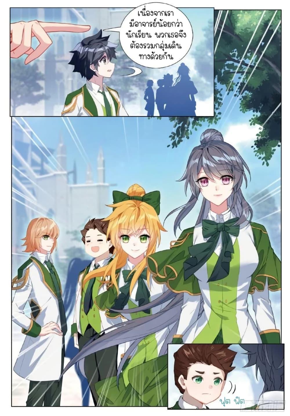 Manga-lc-com อ่านมังงะ อ่านการ์ตูน ออนไลน์ ฟรี Douluo Dalu 3 The Legend of the Dragon King ตอนที่ 1 2 3 4 5 6 7 8 9 10 11 12 13 14 ฟรี ไม่มีโฆษณา Manga-lc - อ่าน มังงะ อ่าน การ์ตูน ออนไลน์ อ่านมังงะ ฟรี