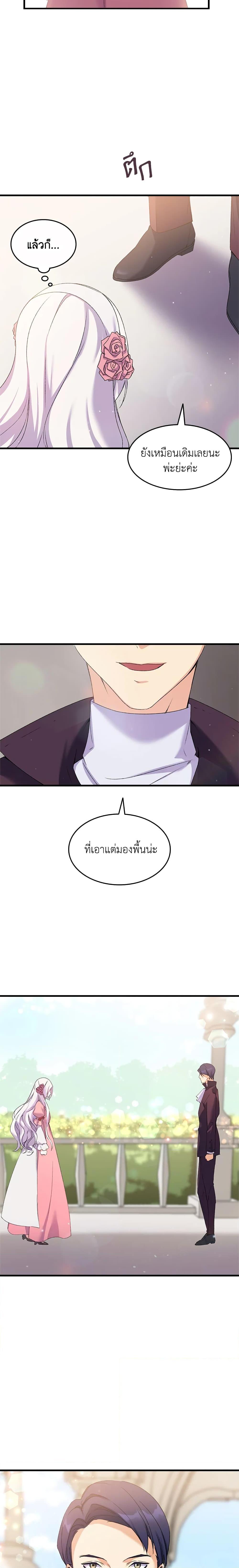 Manga-lc-com อ่านมังงะ อ่านการ์ตูน ออนไลน์ ฟรี I Tried To Persuade My Brother And He Entrusted The Male Lead To Me ตอนที่ 1 2 3 4 5 6 7 8 9 10 11 12 13 14 ฟรี ไม่มีโฆษณา Manga-lc - อ่าน มังงะ อ่าน การ์ตูน ออนไลน์ อ่านมังงะ ฟรี