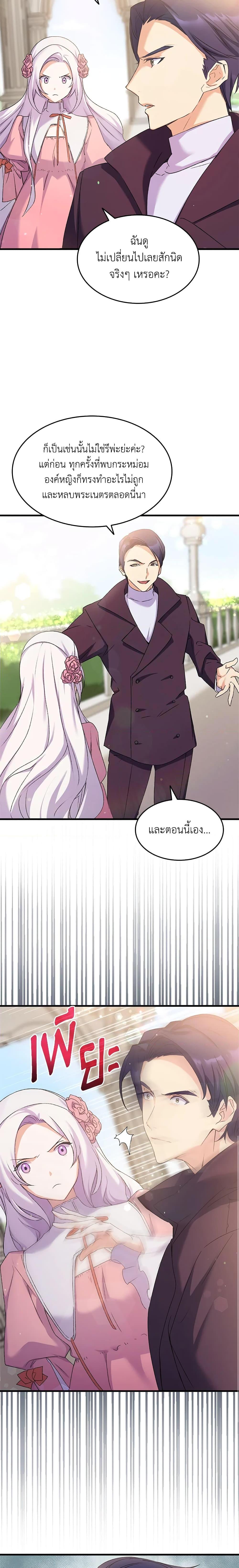 Manga-lc-com อ่านมังงะ อ่านการ์ตูน ออนไลน์ ฟรี I Tried To Persuade My Brother And He Entrusted The Male Lead To Me ตอนที่ 1 2 3 4 5 6 7 8 9 10 11 12 13 14 ฟรี ไม่มีโฆษณา Manga-lc - อ่าน มังงะ อ่าน การ์ตูน ออนไลน์ อ่านมังงะ ฟรี