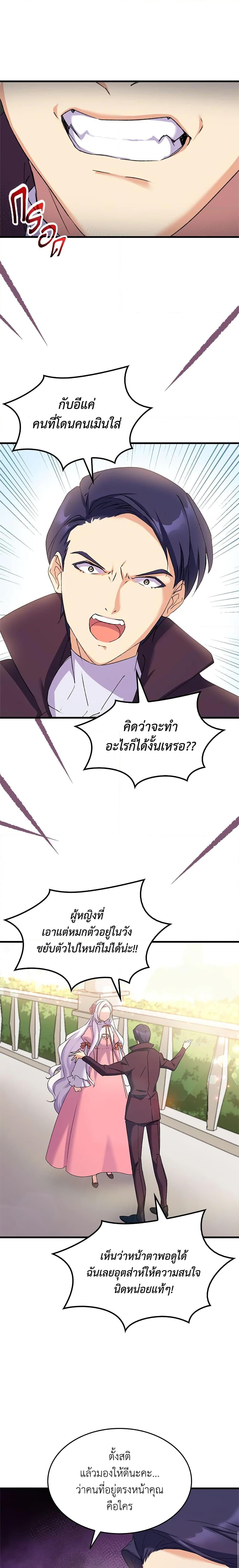 Manga-lc-com อ่านมังงะ อ่านการ์ตูน ออนไลน์ ฟรี I Tried To Persuade My Brother And He Entrusted The Male Lead To Me ตอนที่ 1 2 3 4 5 6 7 8 9 10 11 12 13 14 ฟรี ไม่มีโฆษณา Manga-lc - อ่าน มังงะ อ่าน การ์ตูน ออนไลน์ อ่านมังงะ ฟรี