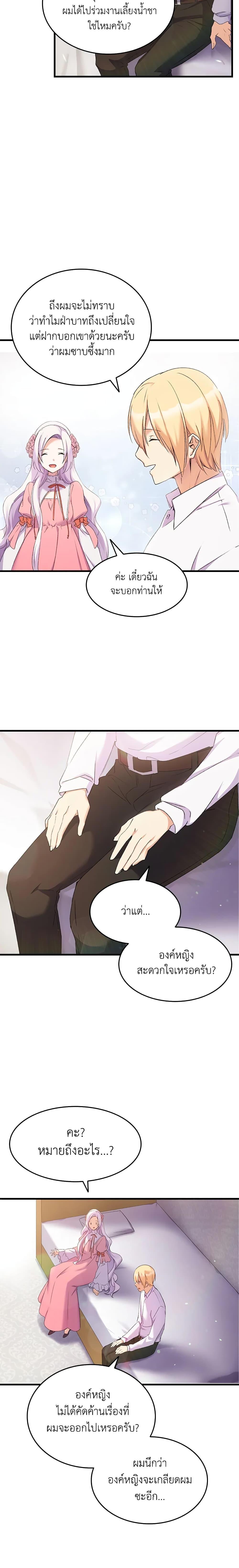 Manga-lc-com อ่านมังงะ อ่านการ์ตูน ออนไลน์ ฟรี I Tried To Persuade My Brother And He Entrusted The Male Lead To Me ตอนที่ 1 2 3 4 5 6 7 8 9 10 11 12 13 14 ฟรี ไม่มีโฆษณา Manga-lc - อ่าน มังงะ อ่าน การ์ตูน ออนไลน์ อ่านมังงะ ฟรี