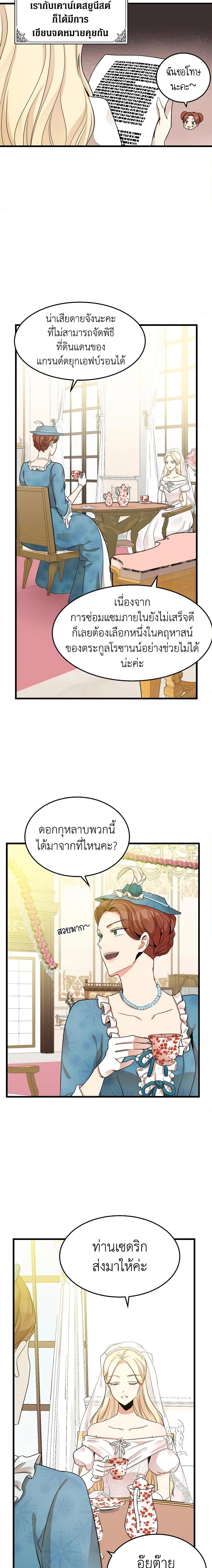 Manga-lc-com อ่านมังงะ อ่านการ์ตูน ออนไลน์ ฟรี The Villainess Lives Again ตอนที่ 1 2 3 4 5 6 7 8 9 10 11 12 13 14 ฟรี ไม่มีโฆษณา Manga-lc - อ่าน มังงะ อ่าน การ์ตูน ออนไลน์ อ่านมังงะ ฟรี