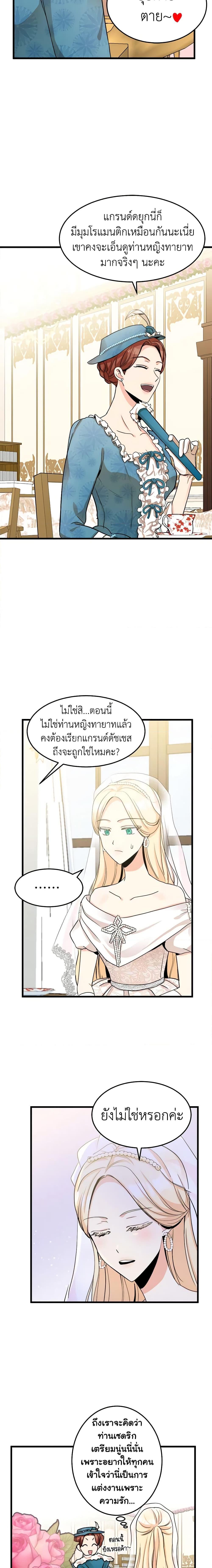 Manga-lc-com อ่านมังงะ อ่านการ์ตูน ออนไลน์ ฟรี The Villainess Lives Again ตอนที่ 1 2 3 4 5 6 7 8 9 10 11 12 13 14 ฟรี ไม่มีโฆษณา Manga-lc - อ่าน มังงะ อ่าน การ์ตูน ออนไลน์ อ่านมังงะ ฟรี