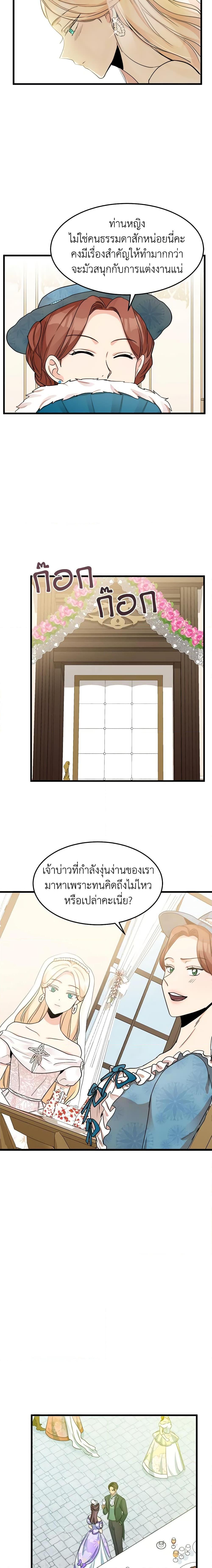 Manga-lc-com อ่านมังงะ อ่านการ์ตูน ออนไลน์ ฟรี The Villainess Lives Again ตอนที่ 1 2 3 4 5 6 7 8 9 10 11 12 13 14 ฟรี ไม่มีโฆษณา Manga-lc - อ่าน มังงะ อ่าน การ์ตูน ออนไลน์ อ่านมังงะ ฟรี