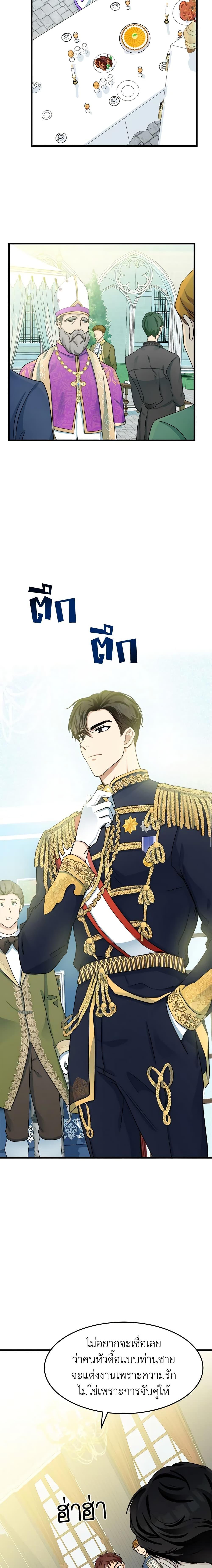 Manga-lc-com อ่านมังงะ อ่านการ์ตูน ออนไลน์ ฟรี The Villainess Lives Again ตอนที่ 1 2 3 4 5 6 7 8 9 10 11 12 13 14 ฟรี ไม่มีโฆษณา Manga-lc - อ่าน มังงะ อ่าน การ์ตูน ออนไลน์ อ่านมังงะ ฟรี