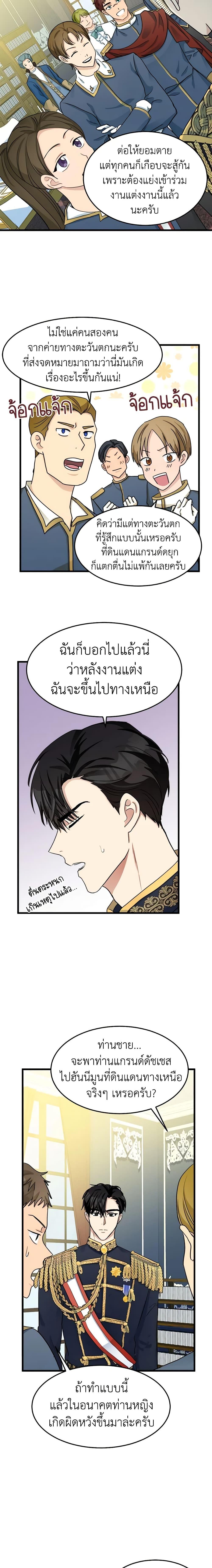 Manga-lc-com อ่านมังงะ อ่านการ์ตูน ออนไลน์ ฟรี The Villainess Lives Again ตอนที่ 1 2 3 4 5 6 7 8 9 10 11 12 13 14 ฟรี ไม่มีโฆษณา Manga-lc - อ่าน มังงะ อ่าน การ์ตูน ออนไลน์ อ่านมังงะ ฟรี