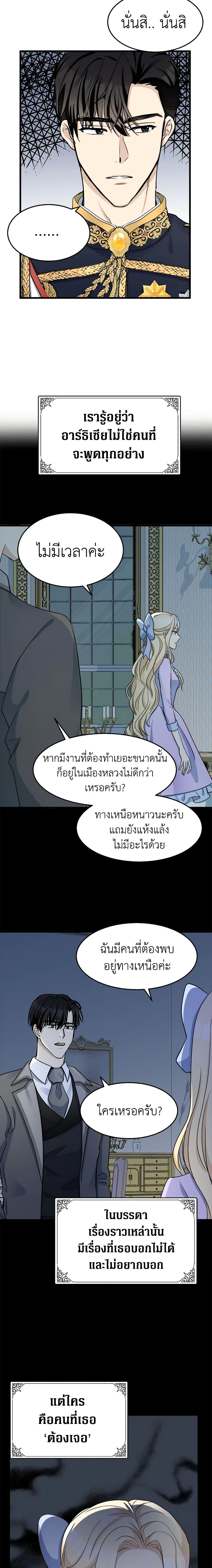 Manga-lc-com อ่านมังงะ อ่านการ์ตูน ออนไลน์ ฟรี The Villainess Lives Again ตอนที่ 1 2 3 4 5 6 7 8 9 10 11 12 13 14 ฟรี ไม่มีโฆษณา Manga-lc - อ่าน มังงะ อ่าน การ์ตูน ออนไลน์ อ่านมังงะ ฟรี