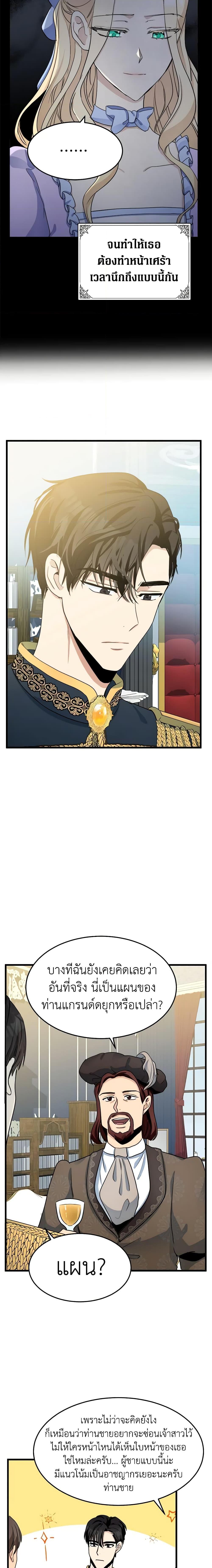 Manga-lc-com อ่านมังงะ อ่านการ์ตูน ออนไลน์ ฟรี The Villainess Lives Again ตอนที่ 1 2 3 4 5 6 7 8 9 10 11 12 13 14 ฟรี ไม่มีโฆษณา Manga-lc - อ่าน มังงะ อ่าน การ์ตูน ออนไลน์ อ่านมังงะ ฟรี