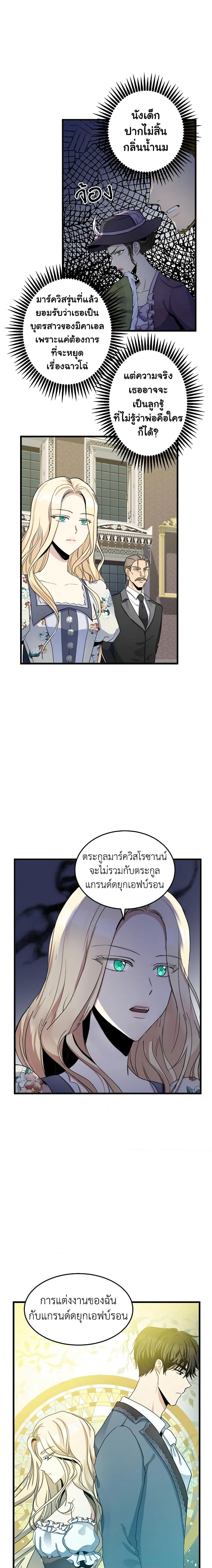 Manga-lc-com อ่านมังงะ อ่านการ์ตูน ออนไลน์ ฟรี The Villainess Lives Again ตอนที่ 1 2 3 4 5 6 7 8 9 10 11 12 13 14 ฟรี ไม่มีโฆษณา Manga-lc - อ่าน มังงะ อ่าน การ์ตูน ออนไลน์ อ่านมังงะ ฟรี