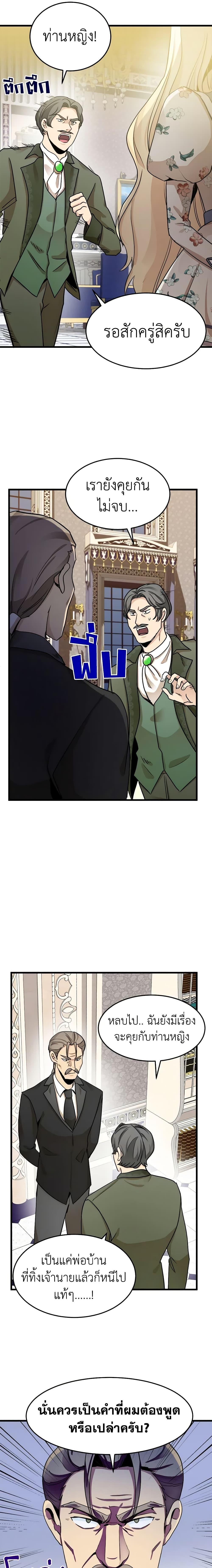 Manga-lc-com อ่านมังงะ อ่านการ์ตูน ออนไลน์ ฟรี The Villainess Lives Again ตอนที่ 1 2 3 4 5 6 7 8 9 10 11 12 13 14 ฟรี ไม่มีโฆษณา Manga-lc - อ่าน มังงะ อ่าน การ์ตูน ออนไลน์ อ่านมังงะ ฟรี