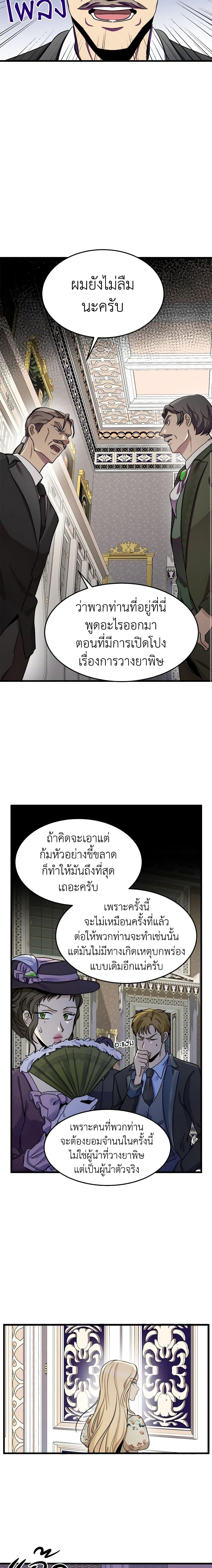 Manga-lc-com อ่านมังงะ อ่านการ์ตูน ออนไลน์ ฟรี The Villainess Lives Again ตอนที่ 1 2 3 4 5 6 7 8 9 10 11 12 13 14 ฟรี ไม่มีโฆษณา Manga-lc - อ่าน มังงะ อ่าน การ์ตูน ออนไลน์ อ่านมังงะ ฟรี