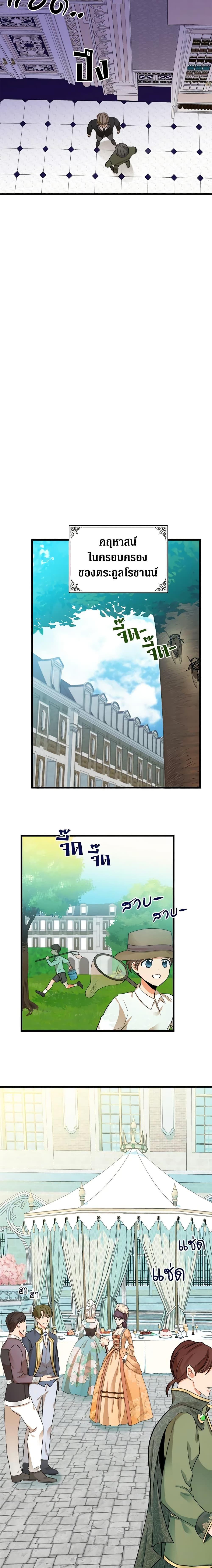 Manga-lc-com อ่านมังงะ อ่านการ์ตูน ออนไลน์ ฟรี The Villainess Lives Again ตอนที่ 1 2 3 4 5 6 7 8 9 10 11 12 13 14 ฟรี ไม่มีโฆษณา Manga-lc - อ่าน มังงะ อ่าน การ์ตูน ออนไลน์ อ่านมังงะ ฟรี