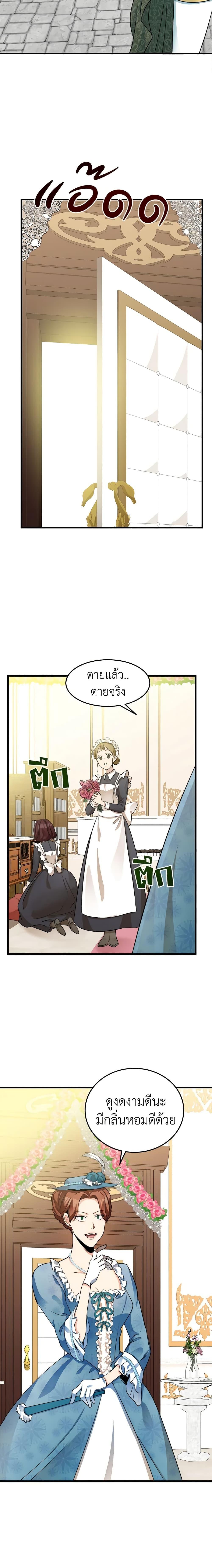 Manga-lc-com อ่านมังงะ อ่านการ์ตูน ออนไลน์ ฟรี The Villainess Lives Again ตอนที่ 1 2 3 4 5 6 7 8 9 10 11 12 13 14 ฟรี ไม่มีโฆษณา Manga-lc - อ่าน มังงะ อ่าน การ์ตูน ออนไลน์ อ่านมังงะ ฟรี