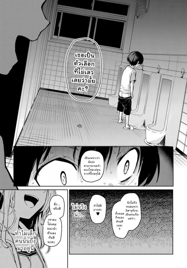Doujin-Lc- อ่าน โดจิน มังฮวา เกาหลี ญี่ปุ่น จีน แปลไทย ไล่เก็บสาวหอพักหญิง [Michiking] Ane Taiken Jogakuryou Ch.1  Older Sister Experience - The Girls' Dormitory ตอนที่ 1 2 3 4 5 6 7 8 9 10 11 12 13 14 ฟรี ไม่มีโฆษณา อ่าน โดจิน Manhwa เกาหลี ญี่ปุ่น จีน เรามีครบ คัดมาให้เน้นๆ โดจิน 18+ รับประกันความฟินโดย  Doujin Lc
