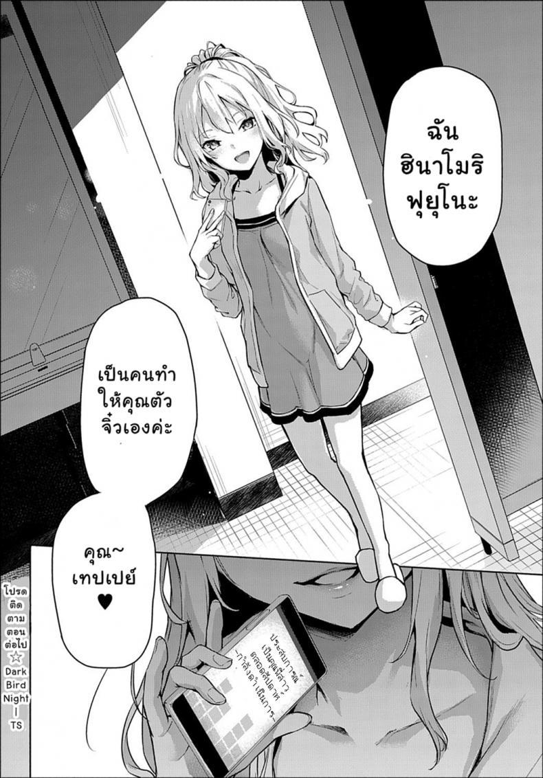 Doujin-Lc- อ่าน โดจิน มังฮวา เกาหลี ญี่ปุ่น จีน แปลไทย ไล่เก็บสาวหอพักหญิง [Michiking] Ane Taiken Jogakuryou Ch.1  Older Sister Experience - The Girls' Dormitory ตอนที่ 1 2 3 4 5 6 7 8 9 10 11 12 13 14 ฟรี ไม่มีโฆษณา อ่าน โดจิน Manhwa เกาหลี ญี่ปุ่น จีน เรามีครบ คัดมาให้เน้นๆ โดจิน 18+ รับประกันความฟินโดย  Doujin Lc
