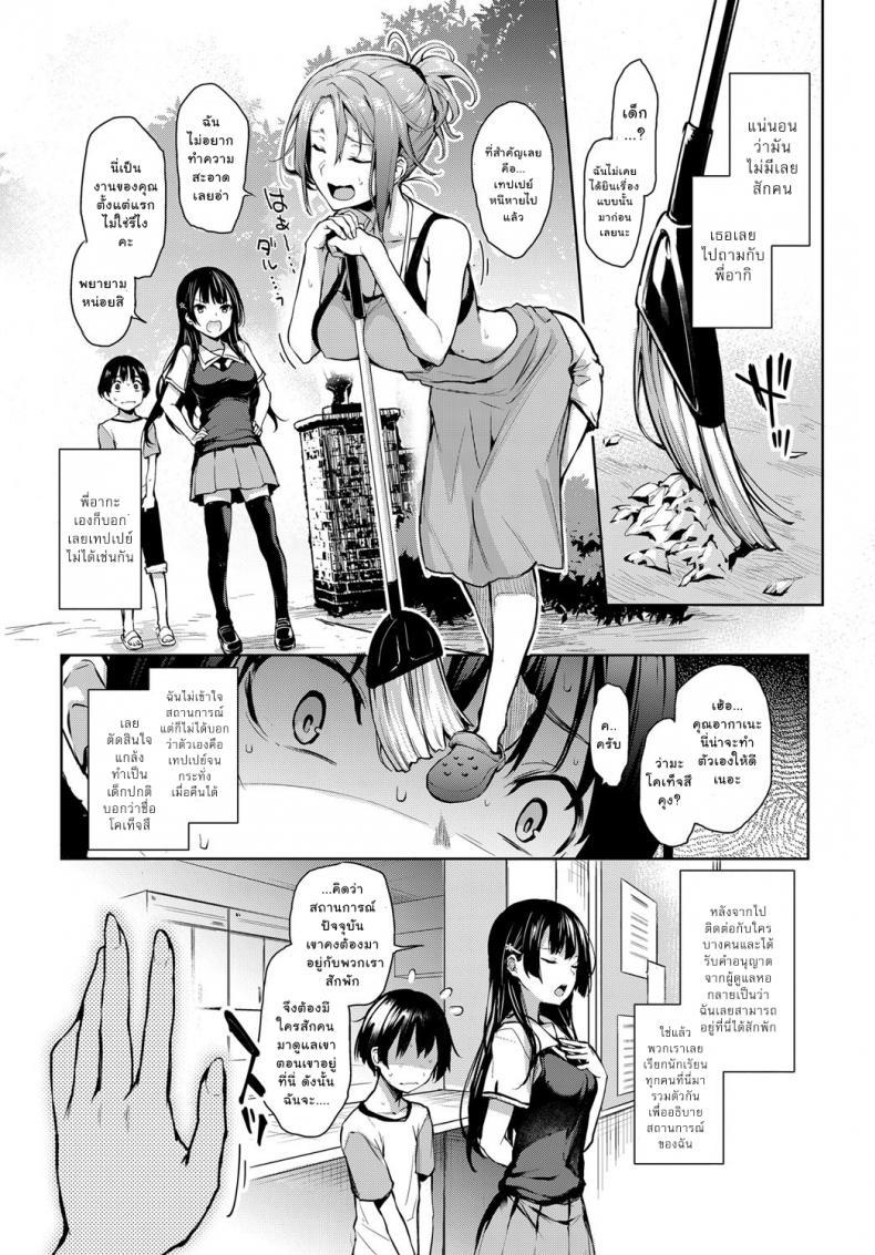 Doujin-Lc- อ่าน โดจิน มังฮวา เกาหลี ญี่ปุ่น จีน แปลไทย ไล่เก็บสาวหอพักหญิง [Michiking] Ane Taiken Jogakuryou Ch.1  Older Sister Experience - The Girls' Dormitory ตอนที่ 1 2 3 4 5 6 7 8 9 10 11 12 13 14 ฟรี ไม่มีโฆษณา อ่าน โดจิน Manhwa เกาหลี ญี่ปุ่น จีน เรามีครบ คัดมาให้เน้นๆ โดจิน 18+ รับประกันความฟินโดย  Doujin Lc