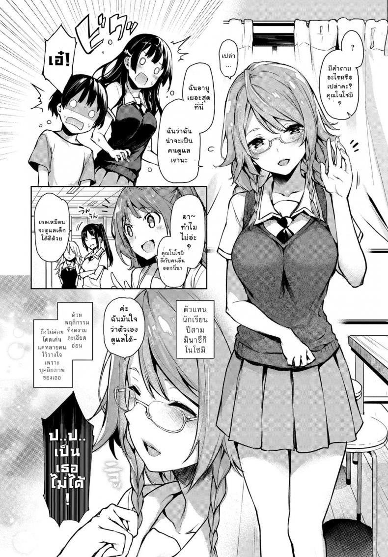 Doujin-Lc- อ่าน โดจิน มังฮวา เกาหลี ญี่ปุ่น จีน แปลไทย ไล่เก็บสาวหอพักหญิง [Michiking] Ane Taiken Jogakuryou Ch.1  Older Sister Experience - The Girls' Dormitory ตอนที่ 1 2 3 4 5 6 7 8 9 10 11 12 13 14 ฟรี ไม่มีโฆษณา อ่าน โดจิน Manhwa เกาหลี ญี่ปุ่น จีน เรามีครบ คัดมาให้เน้นๆ โดจิน 18+ รับประกันความฟินโดย  Doujin Lc