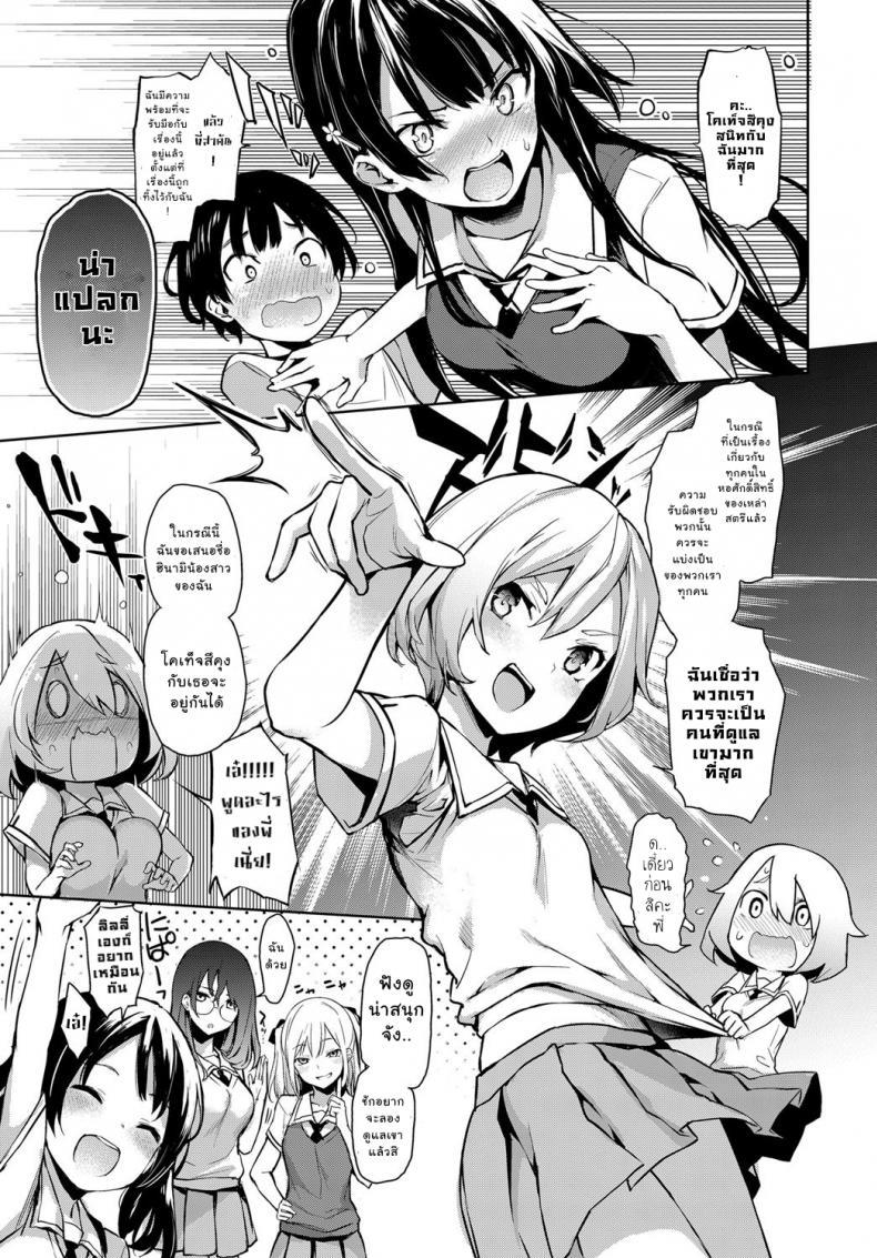 Doujin-Lc- อ่าน โดจิน มังฮวา เกาหลี ญี่ปุ่น จีน แปลไทย ไล่เก็บสาวหอพักหญิง [Michiking] Ane Taiken Jogakuryou Ch.1  Older Sister Experience - The Girls' Dormitory ตอนที่ 1 2 3 4 5 6 7 8 9 10 11 12 13 14 ฟรี ไม่มีโฆษณา อ่าน โดจิน Manhwa เกาหลี ญี่ปุ่น จีน เรามีครบ คัดมาให้เน้นๆ โดจิน 18+ รับประกันความฟินโดย  Doujin Lc
