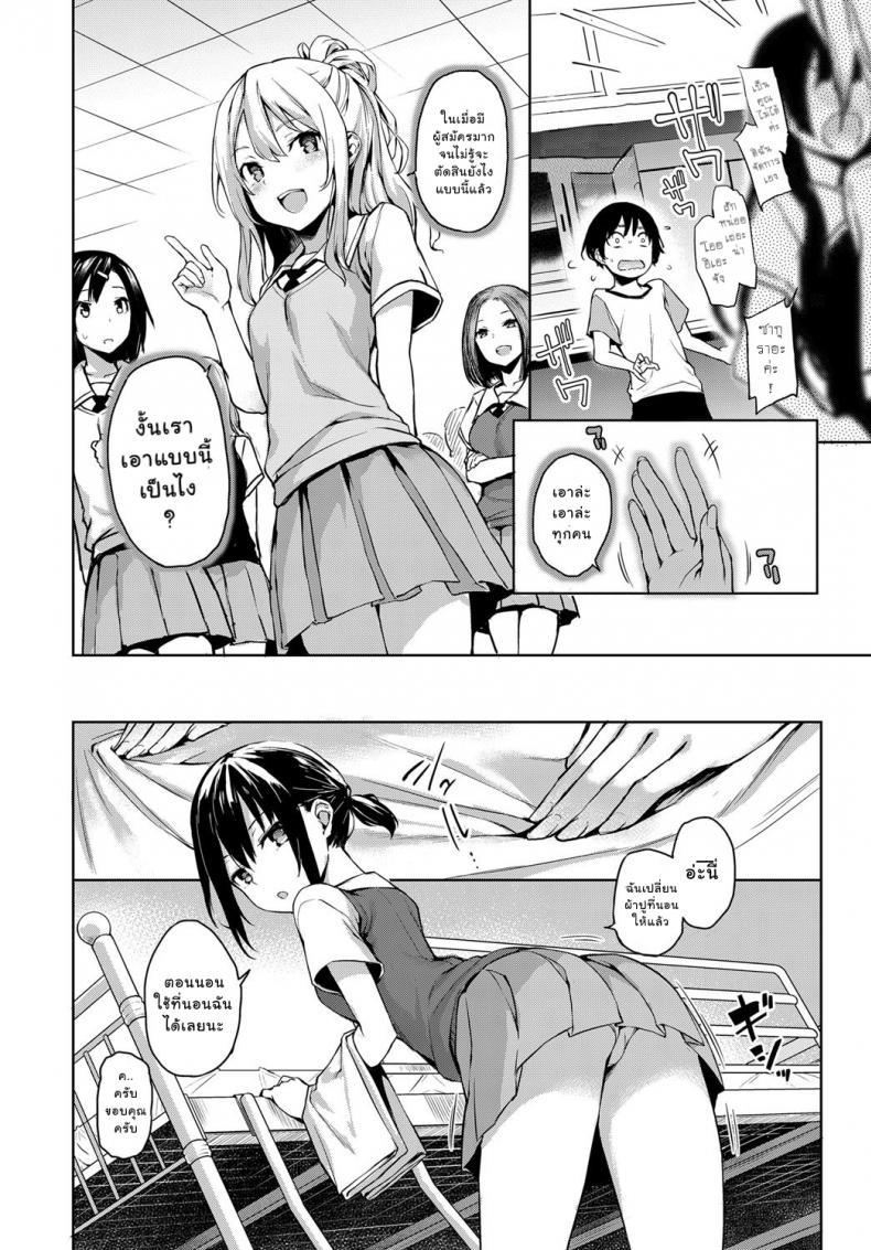 Doujin-Lc- อ่าน โดจิน มังฮวา เกาหลี ญี่ปุ่น จีน แปลไทย ไล่เก็บสาวหอพักหญิง [Michiking] Ane Taiken Jogakuryou Ch.1  Older Sister Experience - The Girls' Dormitory ตอนที่ 1 2 3 4 5 6 7 8 9 10 11 12 13 14 ฟรี ไม่มีโฆษณา อ่าน โดจิน Manhwa เกาหลี ญี่ปุ่น จีน เรามีครบ คัดมาให้เน้นๆ โดจิน 18+ รับประกันความฟินโดย  Doujin Lc